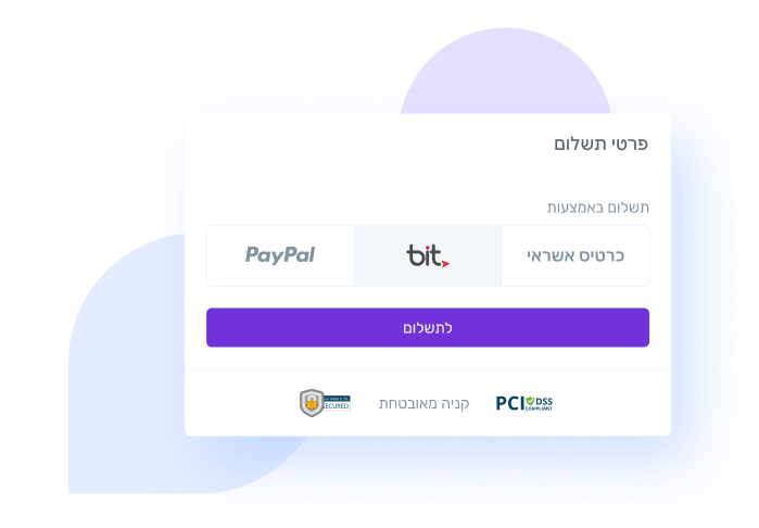 חשבונית ירוקה | הפקת קבלה ירוקה בקלות ובמהירות