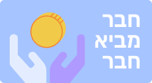iCount - הנהלת חשבונות באינטרנט והפקת חשבוניות אונליין