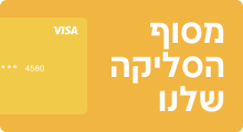 פתיחת עוסק פטור: מדריך מקיף (מעודכן ל-2025)